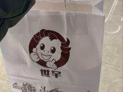-世罕牛肉干(道里菜市场店)