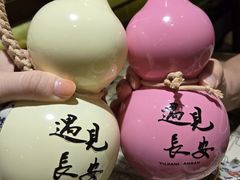 -陕西广播电视塔