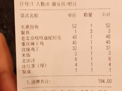 -鑫巴蜀小镇 · 水煮鱼专研店(玉桥店)