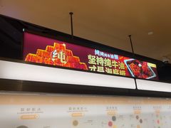 -海底捞火锅(吴中路店)
