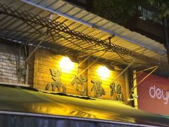 -黑竹香鸡(营和巷店)