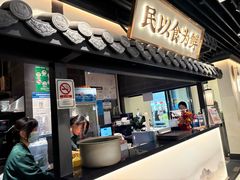 -大榕树下顺德菜(融创茂店)