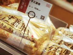 -汪保来(杭州解放路店)