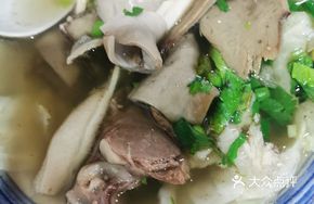 Beef Offal Soup