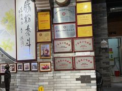 -荔银肠粉(广州北京路旗舰店)