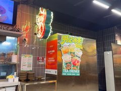 -西关明记肠粉(荔枝湾店)