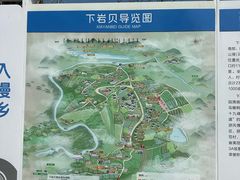 -十九峰景区