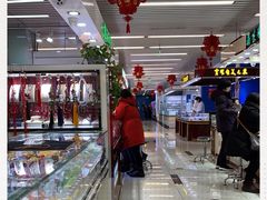 -天丰利生活MALL(和平里店)
