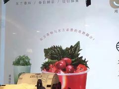 -眷茶(赛格国际购物中心店)