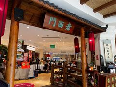 -老西门·常州菜·20年老品牌(新区店)