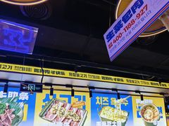 -喜井无限自助烤肉公司(石厦店)