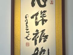 -中国紫檀博物馆