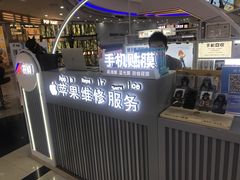 -开修苹果华为手机电脑维修服务(长宁龙之梦店)