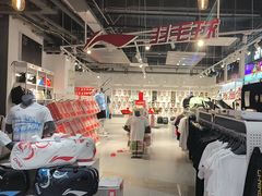 -YONEX苗江运动城(源深店)