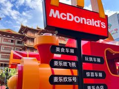 -麦当劳(北京路广百广场店)