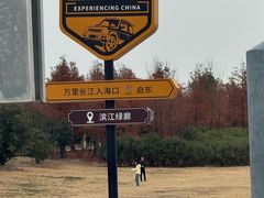 -大家发海鲜城夜排档(华山中路店)