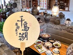 -几荷·恰似故人来(秀水广场店)
