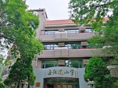 -岳阳道小学(大理道校区)