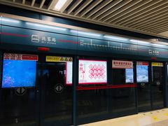 -西安北站(地铁站)