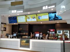 -万象影城(杭州万象城IMAX激光店)
