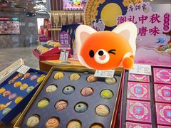 -唐饼家(龙之梦购物中心虹口店)