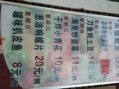 -长崎家日式料理(人民大街店)