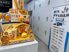 -申普宠物医院·眼科·心内科·影像科(普陀分院)