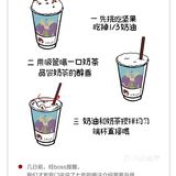 在长沙你拒绝不了的茶颜悦色
