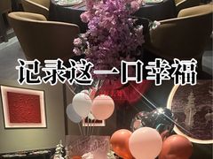 -桂满陇·海市蜃楼·黑金(国金店)