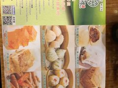 -添好运点心专门店(中环IFC店)