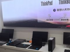 -联想电脑thinkpad官方旗舰店·售后维修中心(虹桥龙湖天街店)