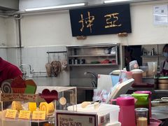 -亚坤(远东广场店)