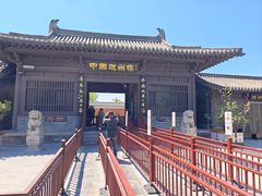 -赵州桥景区