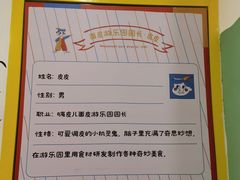 -嗨皮儿·现蒸面皮(抄纸巷店)