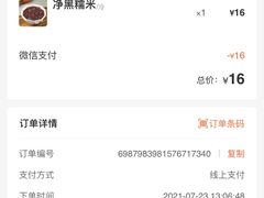 -正德顺順德雙皮奶(中信店)