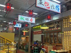 -锅哥东北铁锅炖(幸福店)