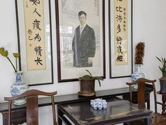 -老舍旧居