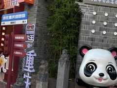 -磁器口古镇
