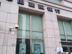 门面-中国建设银行(吉利花园支行)