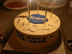 -山与蓝·轻糖鲜果蛋糕(勒泰店)
