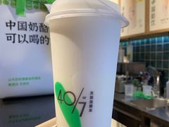 -宝珠奶酪(长宁金虹桥店)