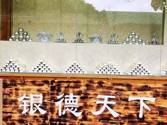 -海南槟榔谷黎苗文化旅游区