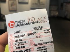 -和美电影艺术中心(万国城店)