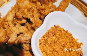 Chongqing Crispy Pork Strips