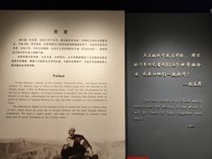 -白求恩柯棣华纪念馆