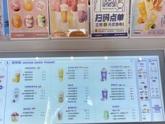 -一只酸奶牛(春熙路店)