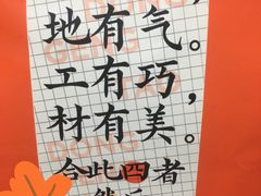 -東更道点心行(文化东路店)