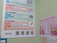 -瑞鹏宠物医院·夜间急症·心超·猫科(祖庙分店)