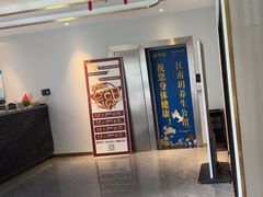 -江南玥养生公馆(宝山店)