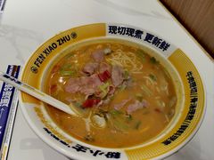 -粉小主·贵州酸汤牛肉粉(南京仙林金鹰店)